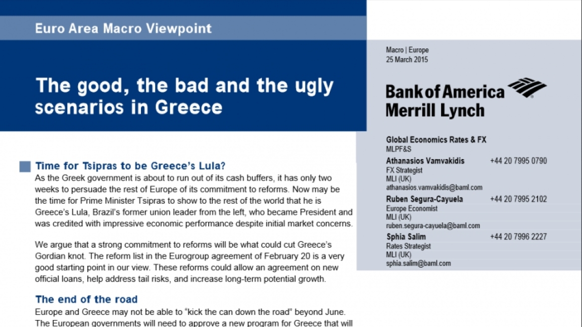 BofA: Eνα καλό, ένα κακό και ένα καταστροφικό σενάριo για την Ελλάδα